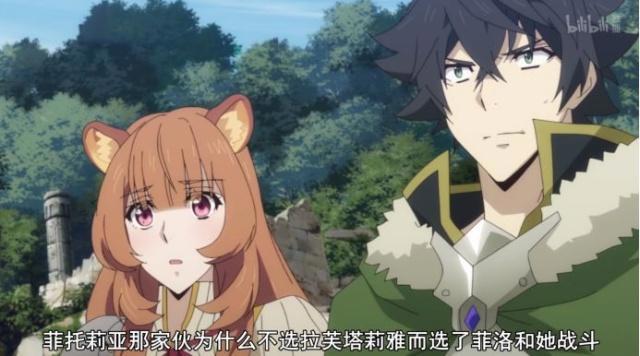 《盾之勇者成名录》：再创历史新低，或将成为评分最低异世界