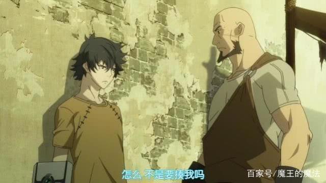 盾之勇者成名录：少年穿越到异世界，人生地不熟，沦为菜鸟被人坑