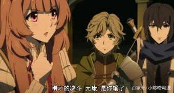 盾之勇者成名录原著剧情无法直视？动漫改编已经是很良心了？