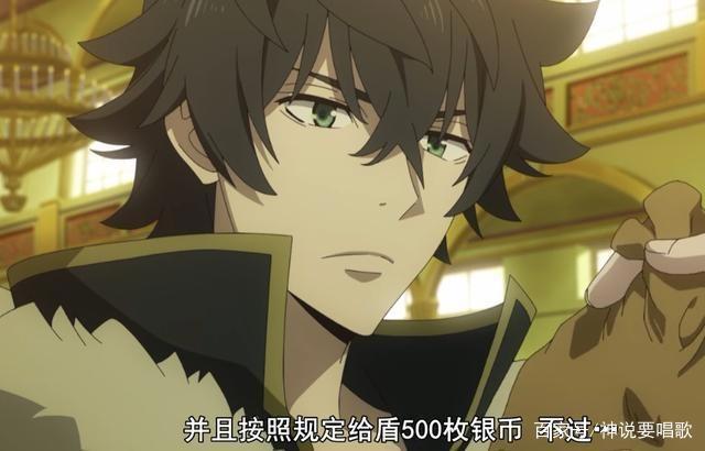 盾之勇者成名录5话解读：欧皇男主秒抽出神宠枪勇被萝莉鸟秒杀