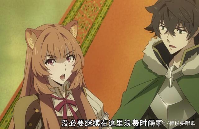 盾之勇者成名录5话解读：欧皇男主秒抽出神宠枪勇被萝莉鸟秒杀