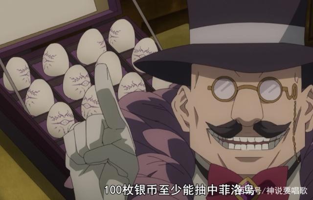 盾之勇者成名录5话解读：欧皇男主秒抽出神宠枪勇被萝莉鸟秒杀