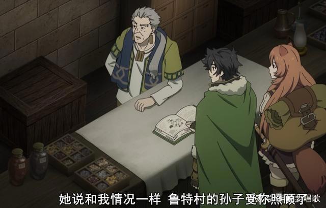 盾之勇者成名录5话解读：欧皇男主秒抽出神宠枪勇被萝莉鸟秒杀