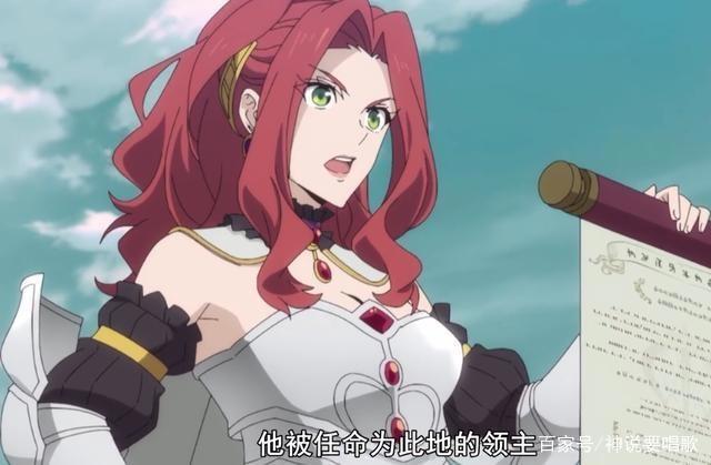 盾之勇者成名录5话解读：欧皇男主秒抽出神宠枪勇被萝莉鸟秒杀