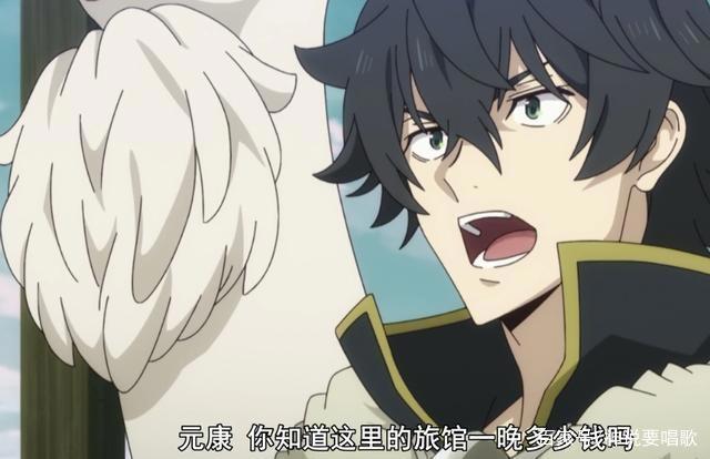 盾之勇者成名录5话解读：欧皇男主秒抽出神宠枪勇被萝莉鸟秒杀