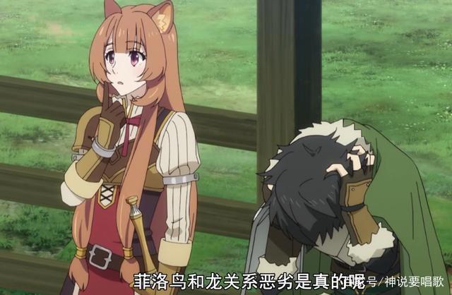 盾之勇者成名录5话解读：欧皇男主秒抽出神宠枪勇被萝莉鸟秒杀