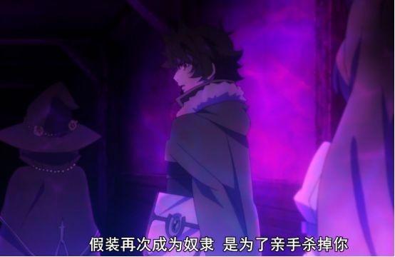 《盾之勇者成名录》，盾勇称号荣升孩子他爸，女主却不是孩子他妈