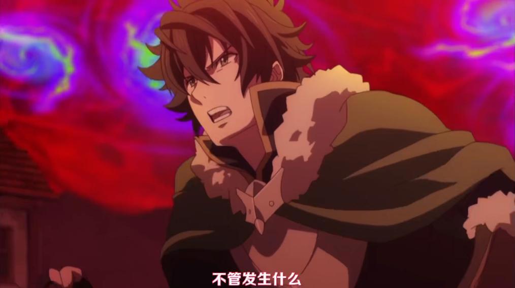 《盾之勇者成名录》第二季情报公布，小浣熊遭捆绑，明年4月开播