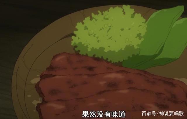 盾之勇者成名录2话解读：补完被删减剧情把兽耳萝莉养成未来老婆