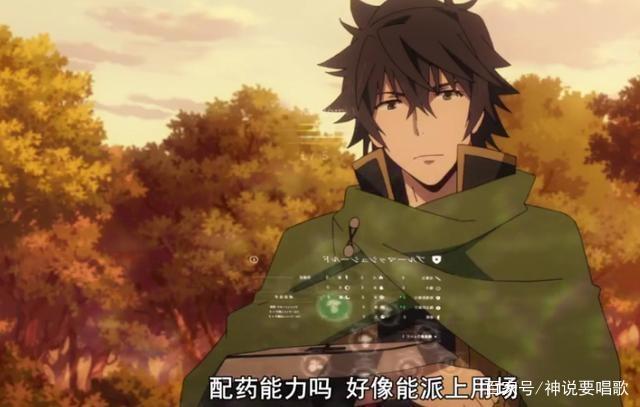 盾之勇者成名录2话解读：补完被删减剧情把兽耳萝莉养成未来老婆