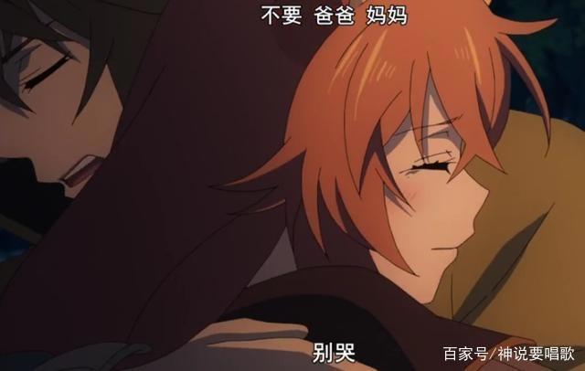 盾之勇者成名录2话解读：补完被删减剧情把兽耳萝莉养成未来老婆