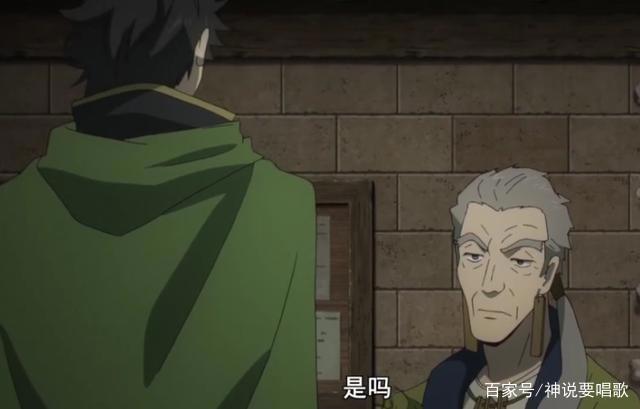 盾之勇者成名录2话解读：补完被删减剧情把兽耳萝莉养成未来老婆