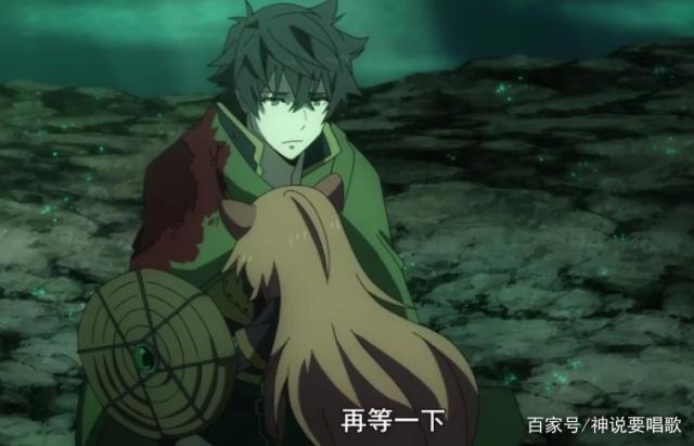 盾之勇者成名录2话解读：补完被删减剧情把兽耳萝莉养成未来老婆