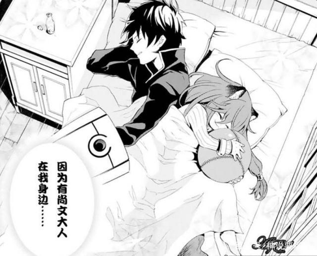 盾之勇者成名录2话解读：补完被删减剧情把兽耳萝莉养成未来老婆