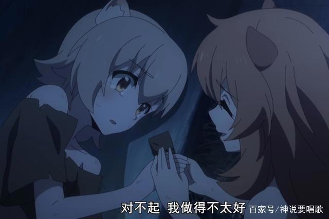 盾之勇者成名录15话解读：剧情极度虐心男主痛失一位萝莉后宫