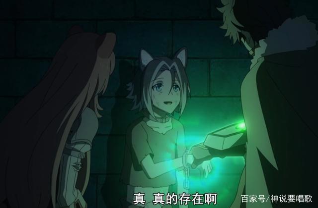 盾之勇者成名录15话解读：剧情极度虐心男主痛失一位萝莉后宫