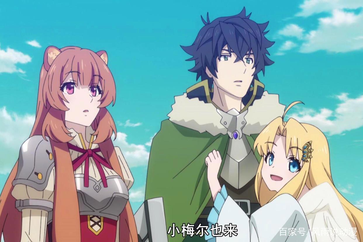 《盾之勇者成名录》动画完结，盾勇表现超神，带三勇弟弟躺过浪潮