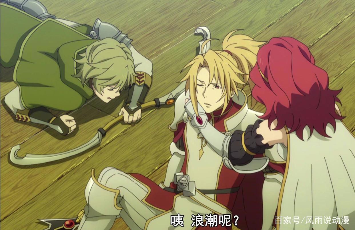《盾之勇者成名录》动画完结，盾勇表现超神，带三勇弟弟躺过浪潮
