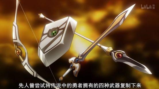 《盾之勇者成名录》19话：三勇者拉盾勇打团，评分已经跌破7.1
