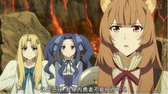 《盾之勇者成名录》19话：三勇者拉盾勇打团，评分已经跌破7.1