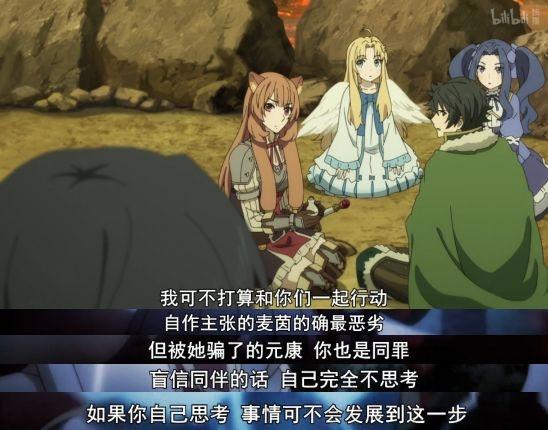 《盾之勇者成名录》19话：三勇者拉盾勇打团，评分已经跌破7.1