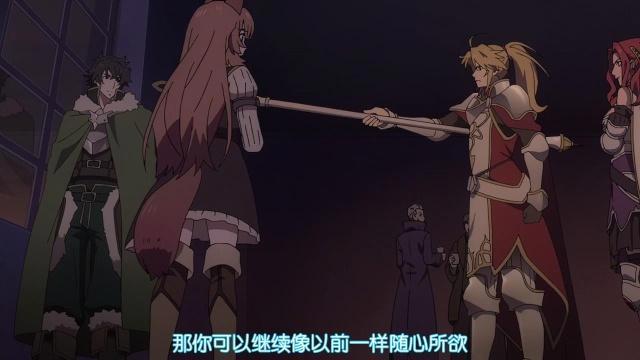 盾之勇者成名录：评分跌破9分，第4集剧情有多烂，动漫带不动！