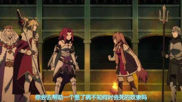 盾之勇者成名录：评分跌破9分，第4集剧情有多烂，动漫带不动！