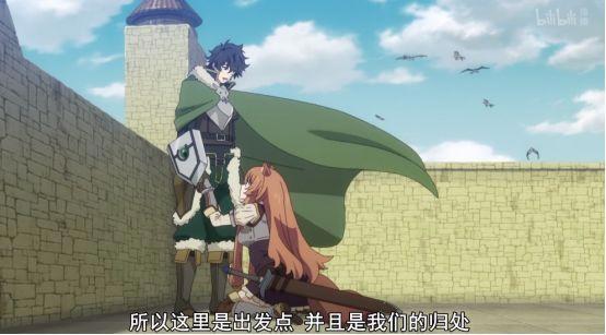 《盾之勇者成名录》：弓之勇者洗白，盾勇走上成名之路