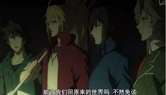 《盾之勇者成名录》第一集，美好开局终成泡影