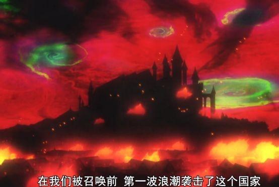 《盾之勇者成名录》第一集，美好开局终成泡影