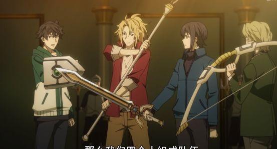 《盾之勇者成名录》第一集，美好开局终成泡影