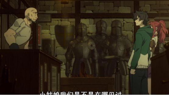 《盾之勇者成名录》第一集，美好开局终成泡影