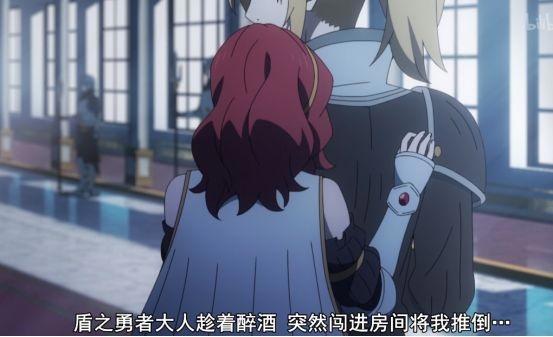 《盾之勇者成名录》第一集，美好开局终成泡影