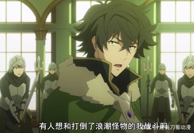 盾之勇者成名录12：盾勇终于吐气扬眉，三勇被琉璃钦点为其仆人