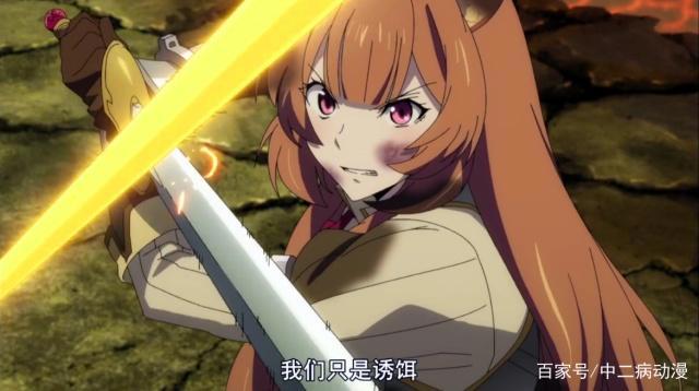 盾之勇者成名录：第20话团队实力排行，盾勇第一，他垫底！