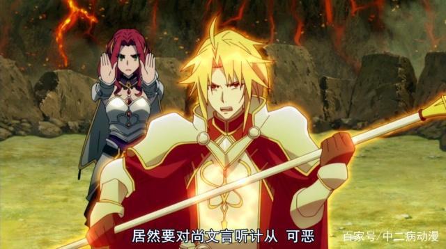 盾之勇者成名录：第20话团队实力排行，盾勇第一，他垫底！