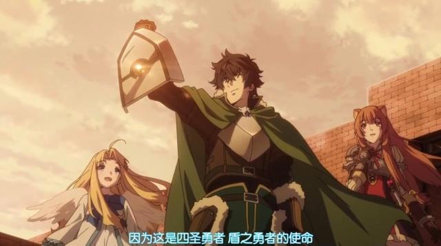 盾之勇者成名录：不看动画集数的话，我还真以为盾勇完结了
