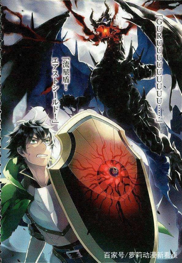 新年动漫第一弹：盾之勇者成名录，一集动漫47分钟，看点满满