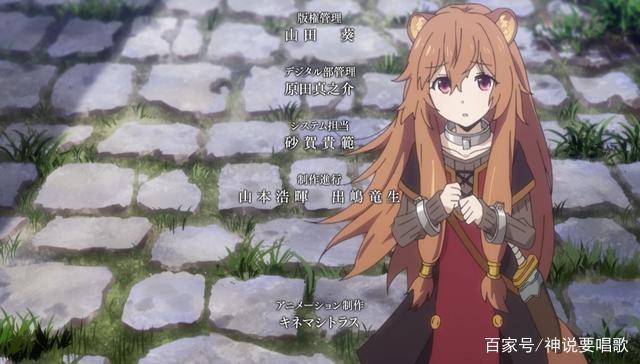 盾之勇者成名录动画主要登场人物科普黑化的主T带三只勇者猪队友