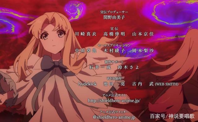 盾之勇者成名录动画主要登场人物科普黑化的主T带三只勇者猪队友