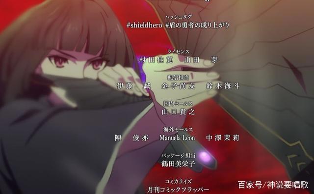 盾之勇者成名录动画主要登场人物科普黑化的主T带三只勇者猪队友