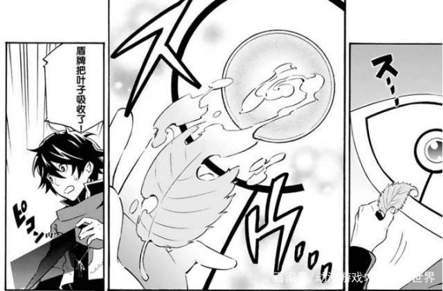 轻小说漫画《盾之勇者成名录》