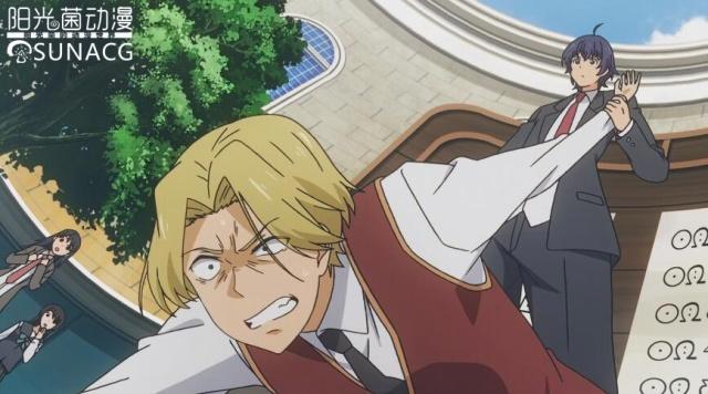 《贤者之孙》主角太逆天，仅两集就确立关系！车速太快跟不上！