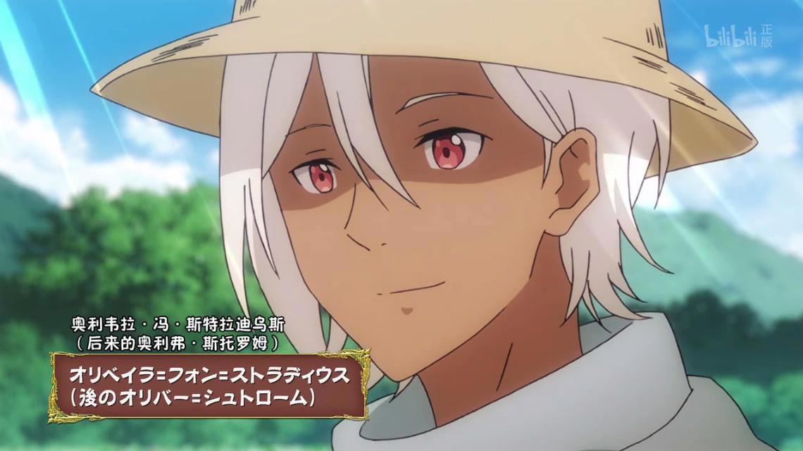 《贤者之孙》奥利弗人气大增，反派这是偷拿了主角的剧本了吧？