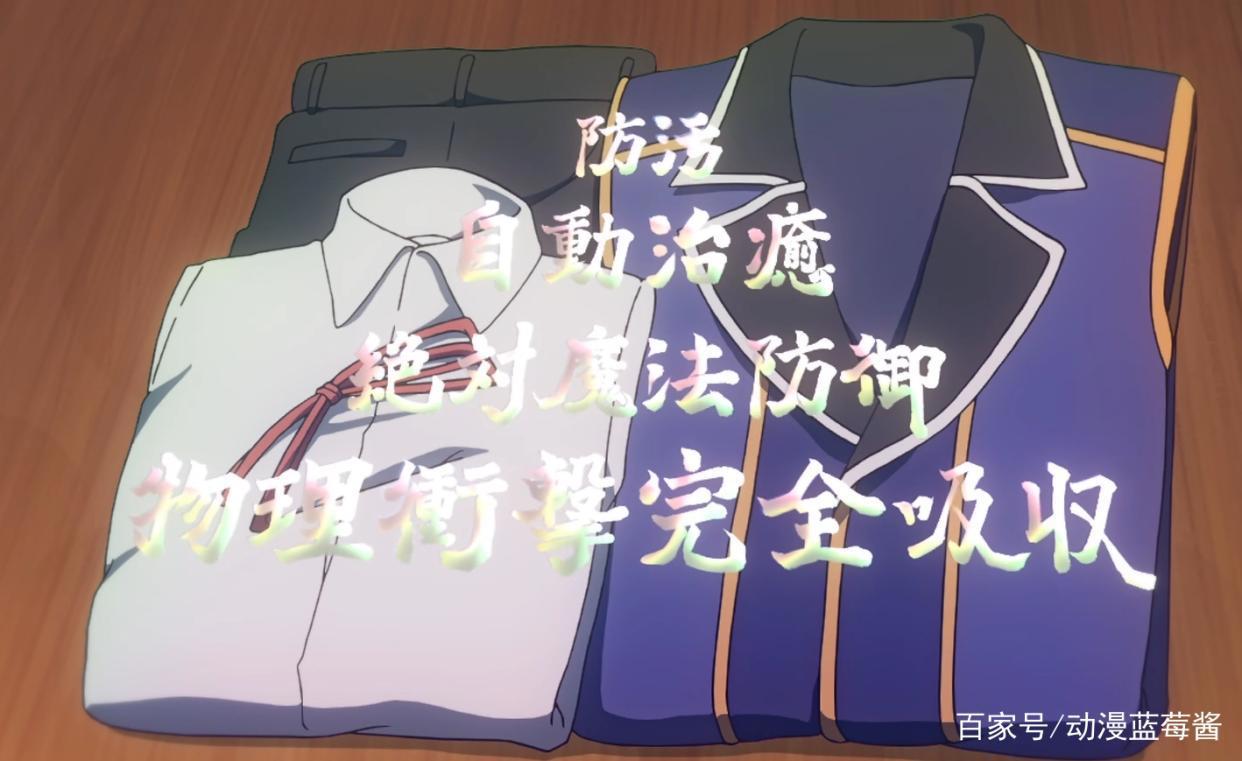 贤者之孙：开局男主出车祸，意外转生异世界。开挂人生新上演！