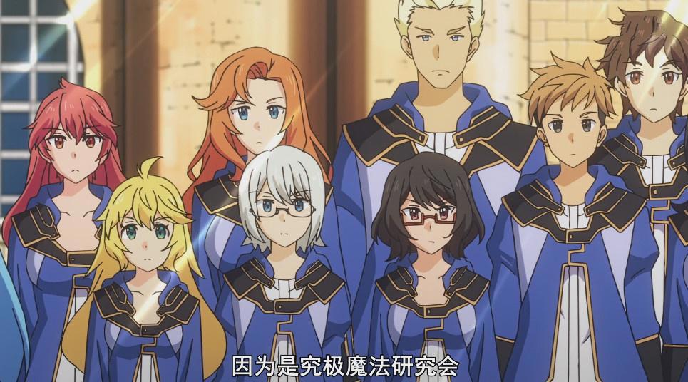 贤者之孙第10话：魔人被创造的原因很狗血，男主对魔人小队出发！