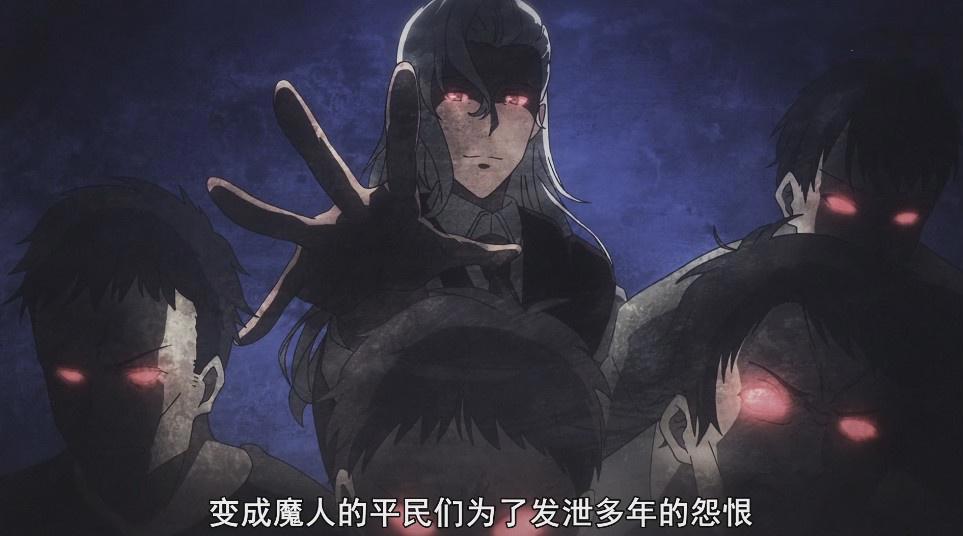 贤者之孙第10话：魔人被创造的原因很狗血，男主对魔人小队出发！