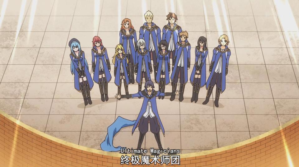 贤者之孙第10话：魔人被创造的原因很狗血，男主对魔人小队出发！