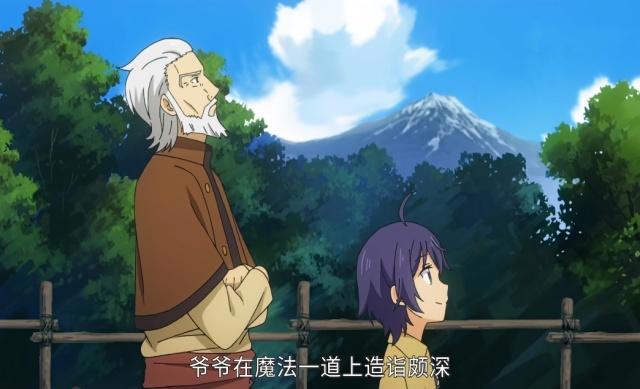 贤者之孙：关于我转生成为孙子这件事，虽然剧情老套，但很不错哦