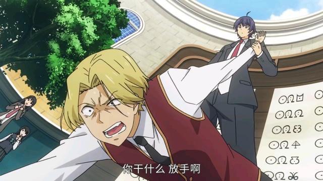 《贤者之孙》：最新话主角开启吐槽模式，转生为孙子还遇到中二病